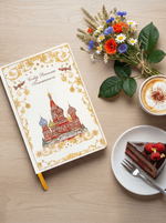 Блокнот «Собор Василия Блаженного»