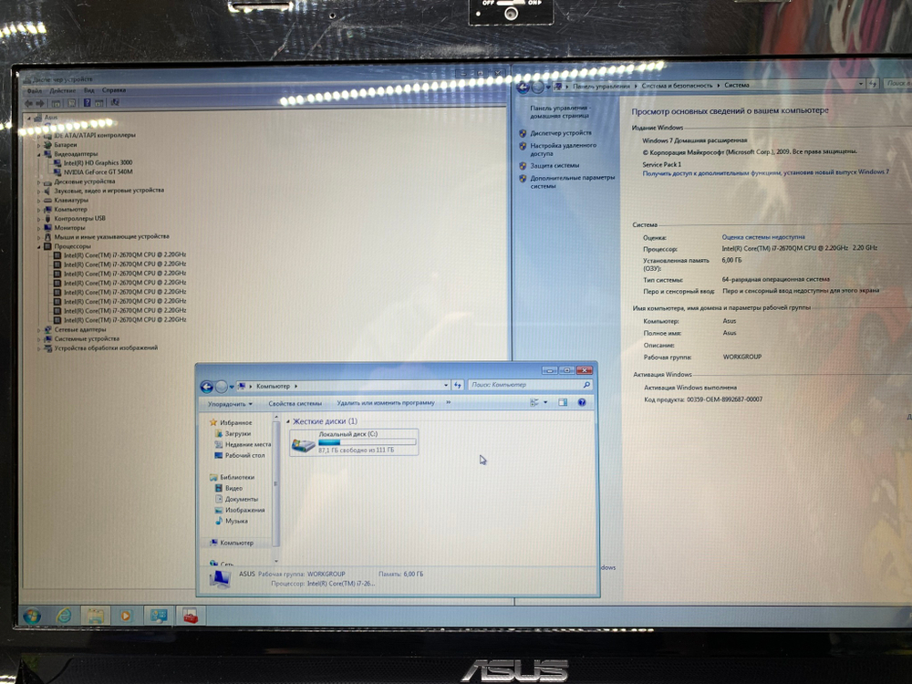 Игровой Ноутбук Asus 17.3" i7/540M 2GB/6GB/SSD128