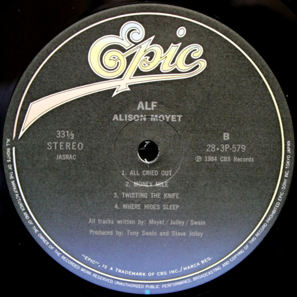 Alison Moyet / Alf (LP)