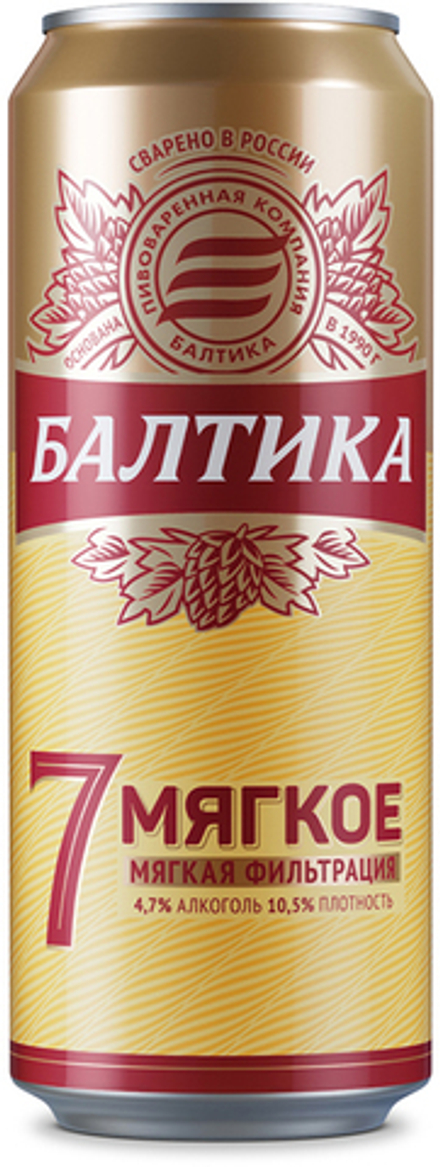 Пиво Балтика №7 Мягкое Премиум / Baltika №7 Myagkoe Premium 0.45 - банка