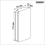 359591 STREET NT25 000 коричневый Светильник ландшафтный с переключ. цв. температуры IP54 LED 10W 100-240V 3000К\4000К\6000К STRAIT