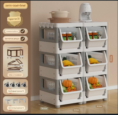 Стеллаж 2х рядный 6 полок + 6 контейнеров 5012 76.5*34,5*61