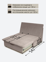 Диван "Экономик" Студия-Ф 120 см