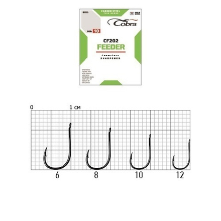 Крючки Cobra FEEDER MASTER CF202, размер №12, упаковка 10 шт.