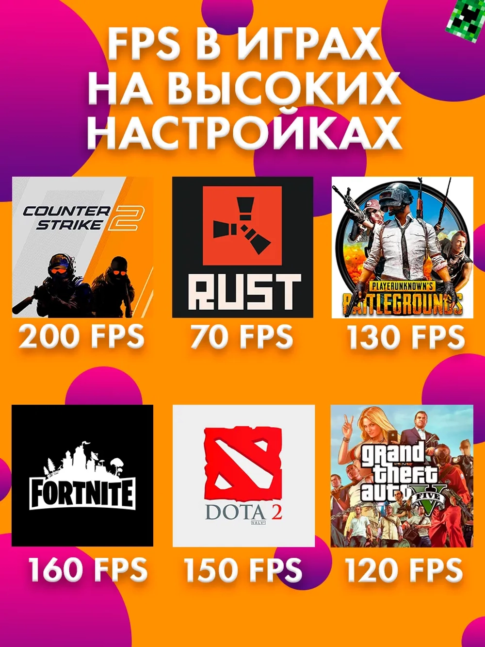 Игровой системный блок ПК R5 5600 16 Гб SSD 512 Гб 1660s