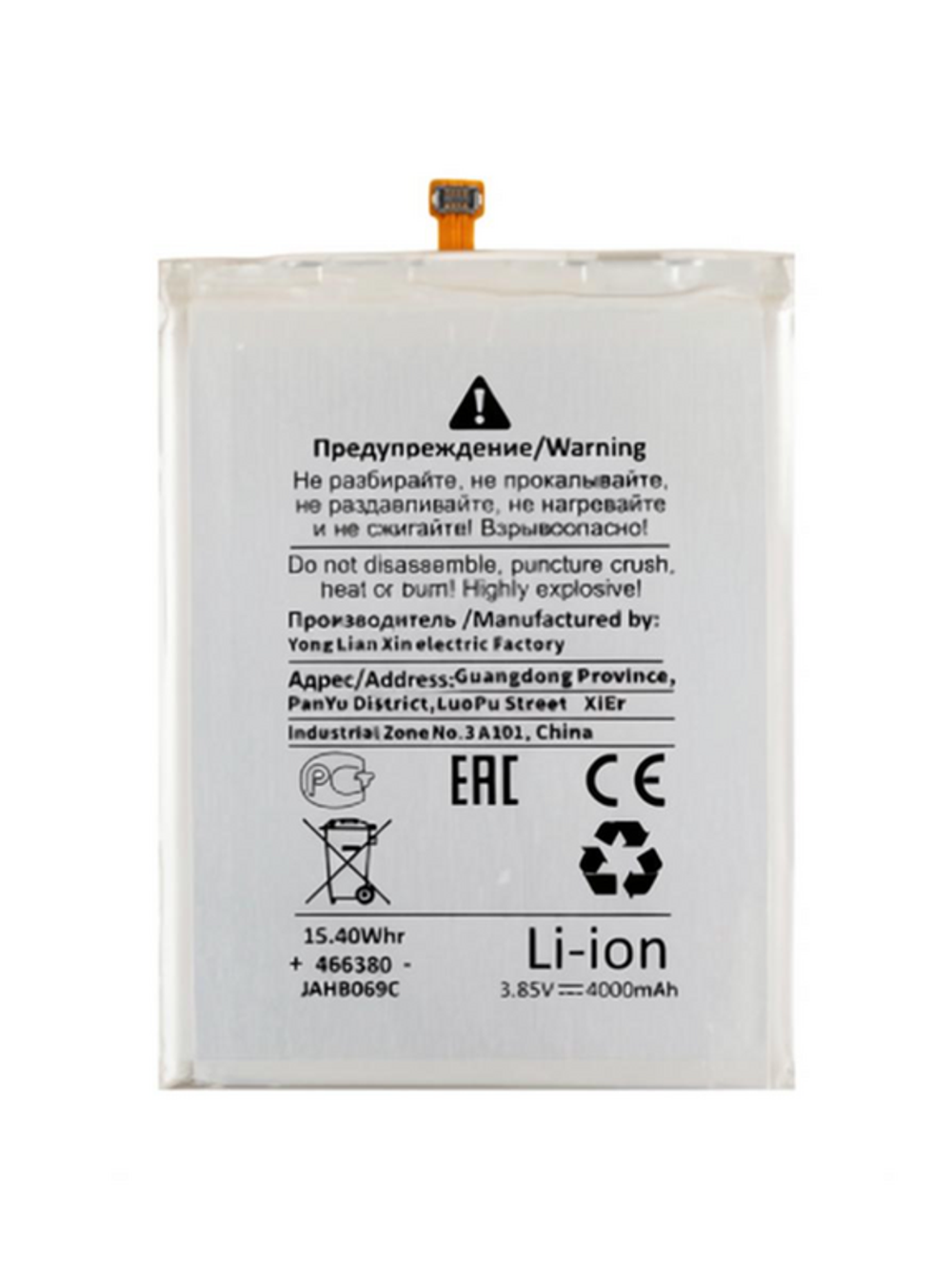 Аккумулятор для Samsung Galaxy A20 (A205F)/A30 (A305F)/A30s (A307F)/A50 (A505F) (EB-BA505ABU) - Battery Collection (Премиум) - (Коробка + скотч + отве