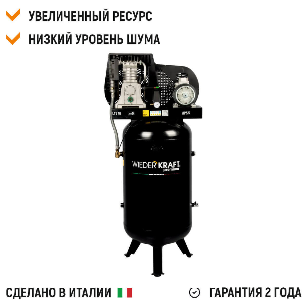 WDK-92760 Компрессор поршневой вертикальный с ременным приводом, 606 л/мин, 4 КВт, 380 В, ресивер 270 л