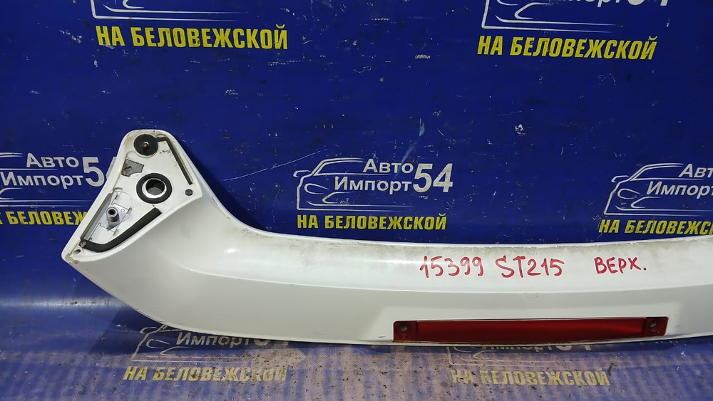 Спойлер TOYOTA CALDINA 1997-2002