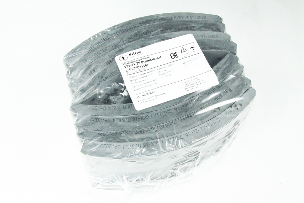 Накладка тормозная а/м ПАЗ мост "КАНАШ": (свер./не раст./цвет чёрный/ширина 100мм/ ремонтная) ФРИТЕКС