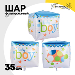 Шар Фольгированный Набор 3 шт Малыш мальчик 3D (Синий)