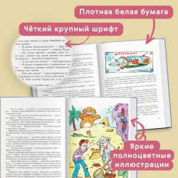 Карандаш и Самоделкин на Луне