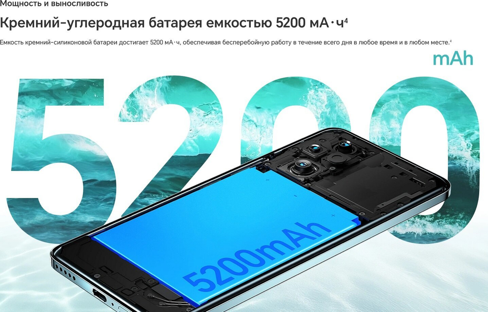 Смартфон HONOR 200 8/256 ГБ Global для РФ, Dual: nano SIM + eSIM, black