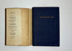 Лермонтов М.Ю. Полное собрание сочинений в 5 т.  М.- Л.: Academia, 1935-1937 г.