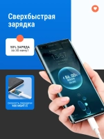 Кабель usb-type c для зарядки телефона