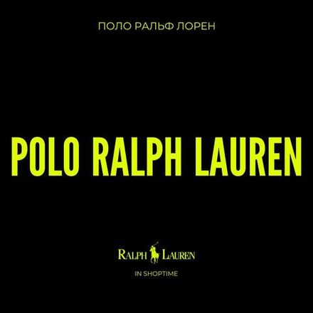 Polo Ralph Lauren