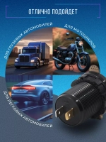 Разъём врезной, розетка в авто, 2 USB, Y12v-24.