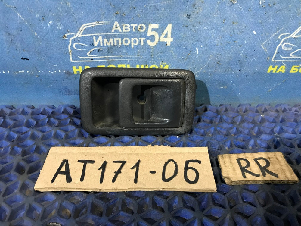 Ручка двери задней правой салонная TOYOTA CARINA 1990