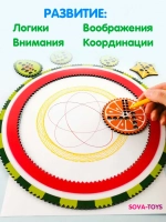 Спирограф "Развиватор. Фрукты". Нейро-игра 5+