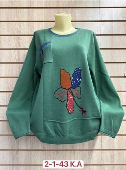 Кофта 2948074 Fabrika