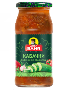 КАБАЧКИ ДЯДЯ ВАНЯ В АДЖИКИ 460ГР
