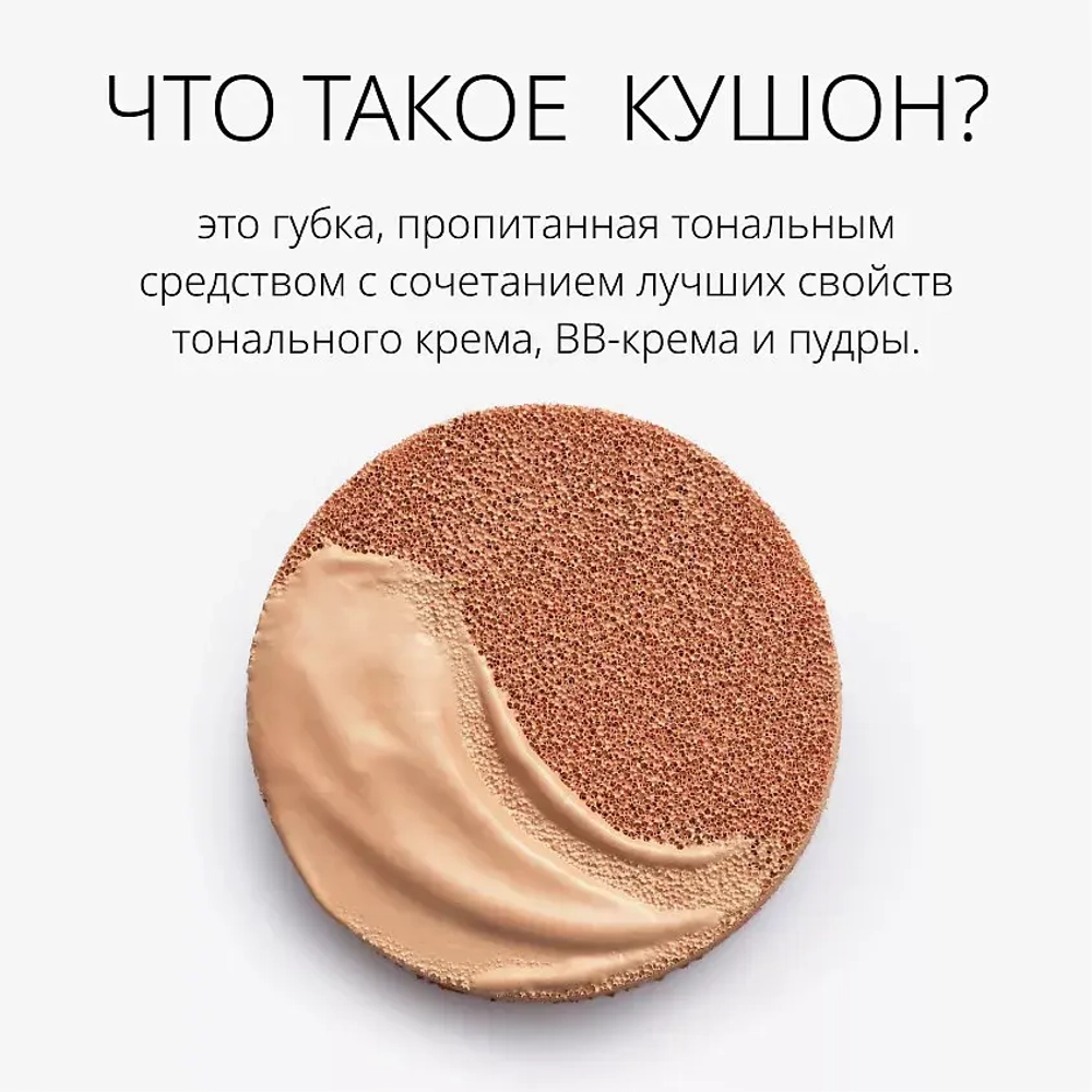 M_Magic Cushion Cover Lasting SPF50+/PA+++ No.23, Кушон (23 тон) 15 г