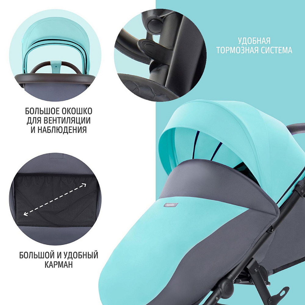 Прогулочная коляска Nuovita Modo Terreno Turchese grigio / Бирюзово-серый