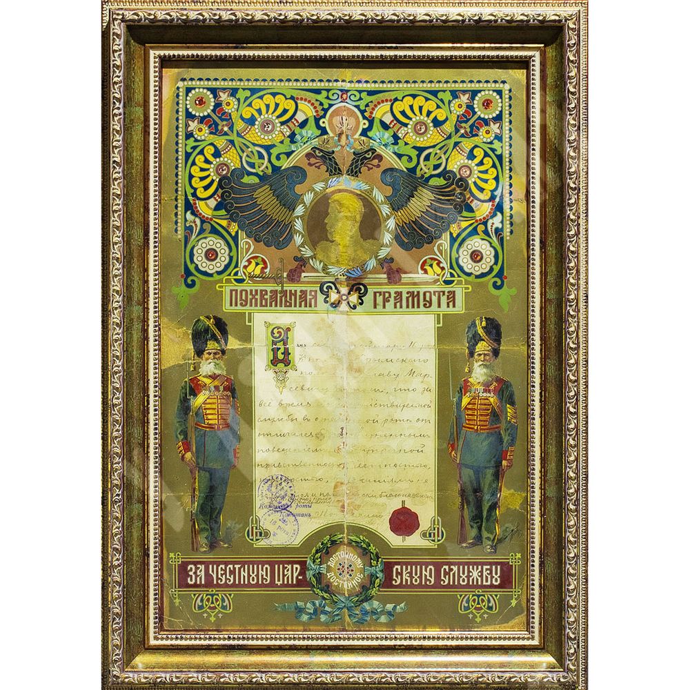 Меньшиков В. М. Пушкин и цыганка. СССР. 1990-е. Бумага, литография. Мягкий лак.