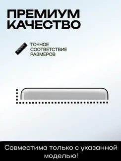 Верхняя крышка для Google Pixel 6a белая (Chalk)