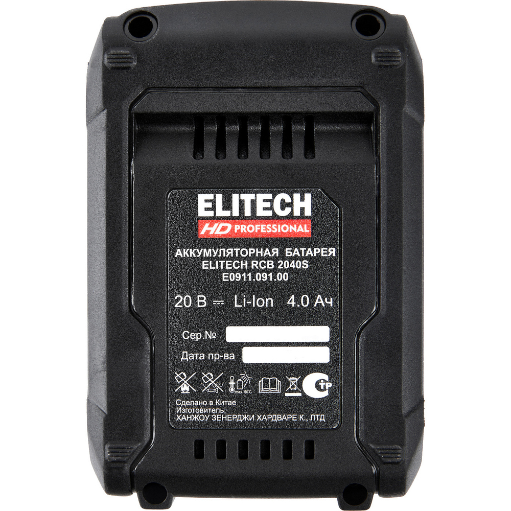 Аккумуляторная батарея ELITECH RCB 2040S (E0911.091.00)