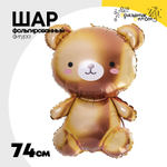 Шар Фольгированный Мишка (Коричневый)