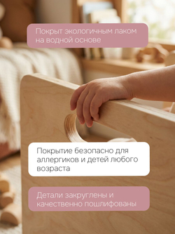 Растущий стул для детей, 74х34х34, Чек, стол и стул 2в1, деревянный, бежевый, Dipriz