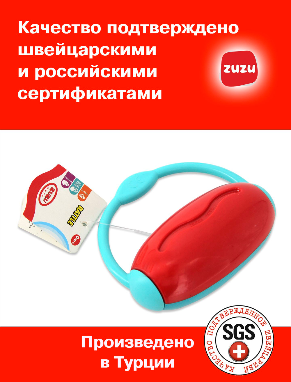 Погремушка для новорожденного 0+. Погремушка-прорезыватель. Прорезыватель для зубов детский. Грызунок прорезыватель