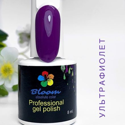 Bloom Гель-лак Ультрафиолет 168, 8 мл