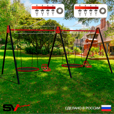 Уличные качели Sv Sport Maxi х 2 УК310.5П4 (5.4м/Гнездо 115см 2шт/Со спинкой 2шт/Подвесы на подш 4к)