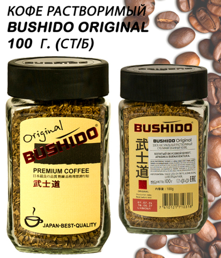 Кофе растворимый BUSHIDO Original (Бушидо), 100 г, стеклянная банка