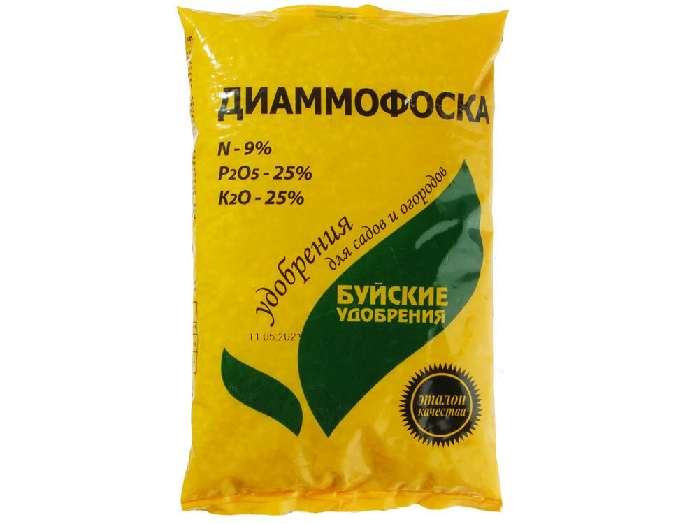 Диаммофоска 0,9кг БУЙ