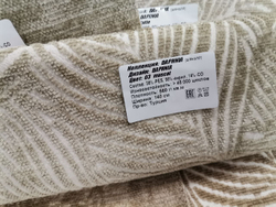 Шенилл Daphnia muscat (Дафния мускат) 03