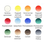 Акварель Невская палитра, Белые ночи IWS, 12 цв., художественная, 10 мл, картонная упаковка