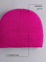 Шапка для девочки вязаная осенняя