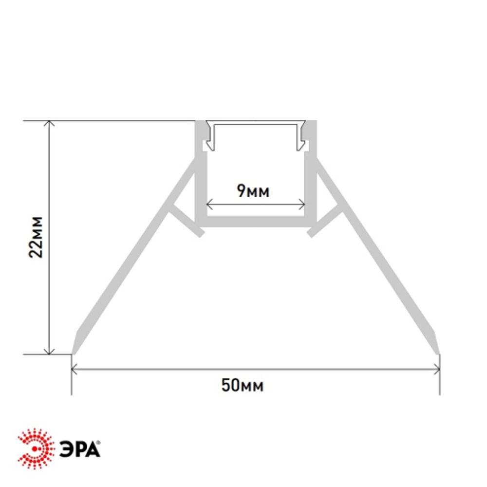 Комплект с анодированным профилем под штукатурку ЭРА 5022 для внешнего угла 50х22мм 2,5м | Профили для светодиодных лент