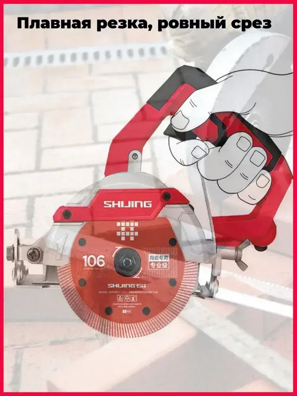 VakaRU Диск алмазный 120 x 1.8 x 20