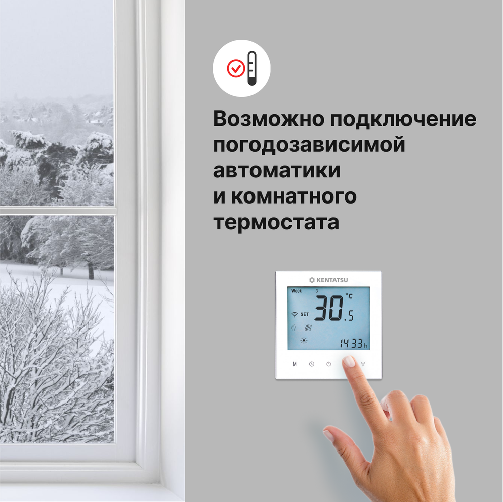 Настенный электрический котел Kentatsu Nobby Electro KBK (циркуляционный насос и расширительный бак приобретаются отдельно)