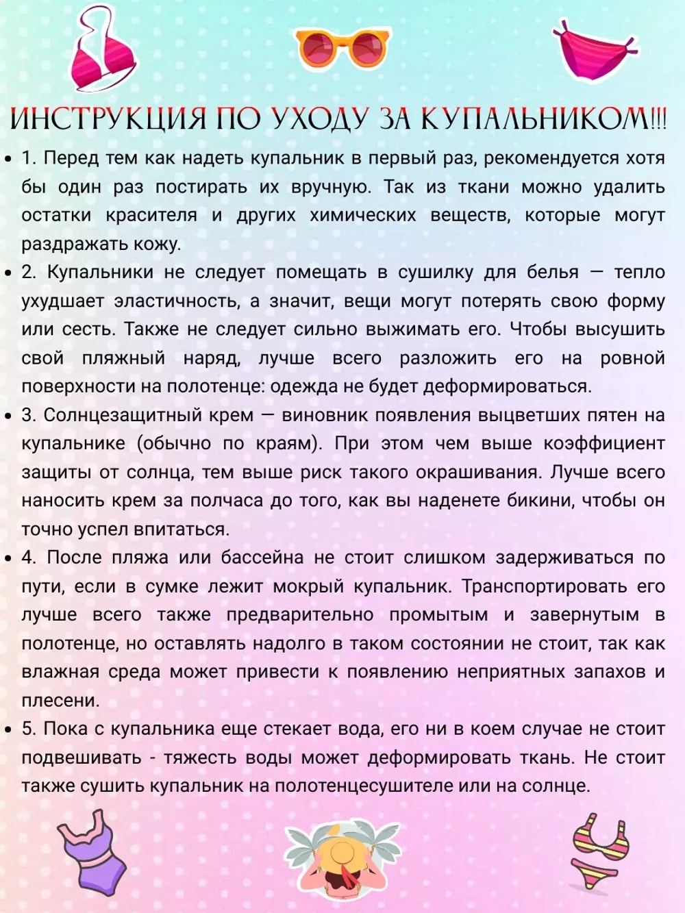 купальник слитный спортивный для бассейна