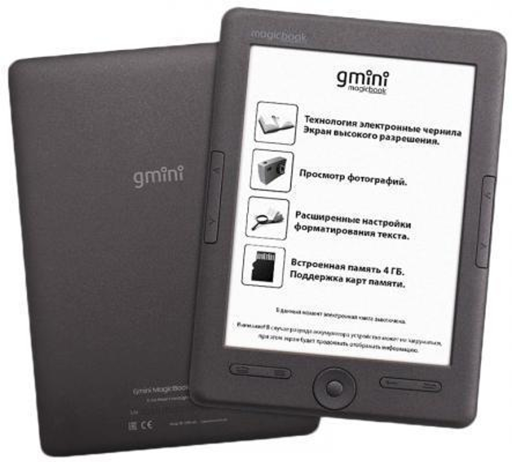 Электронная книга Gmini MagicBook W6HD 6" E-Ink Pearl 4Gb + чехол, арт. 10415