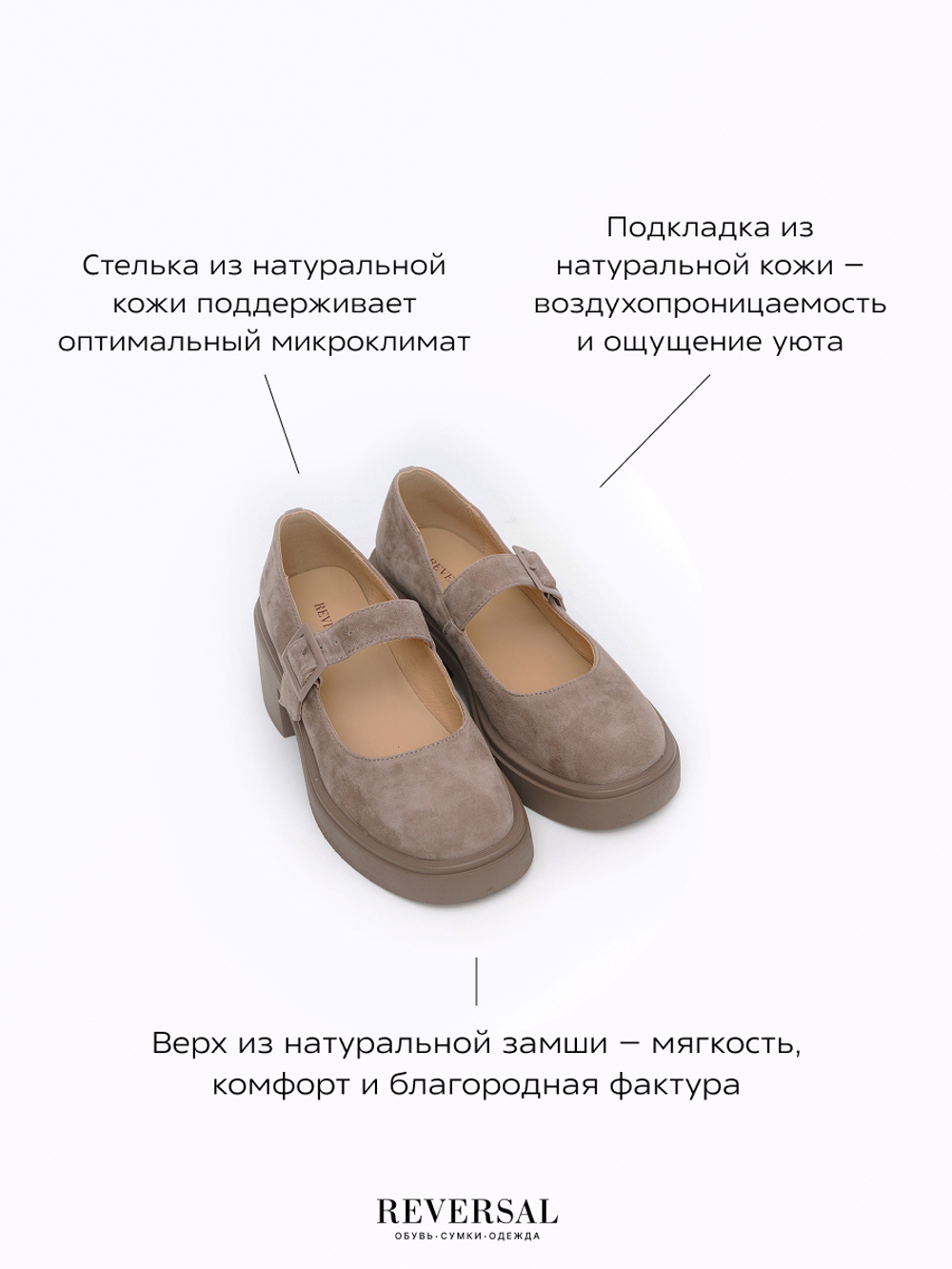 V1209-H12/Туфли женские
