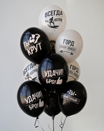 Композиция из гелиевых шаров Боксёру