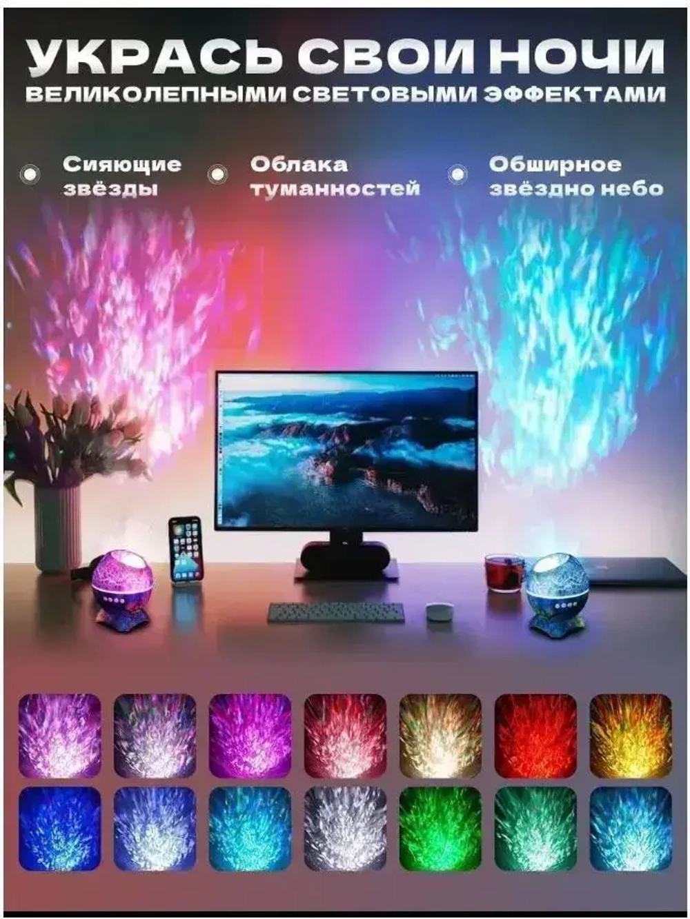 Ночник проектор Яйцо динозавра фиолетовый / Ночник проектор звездного неба / Яйцо дракона