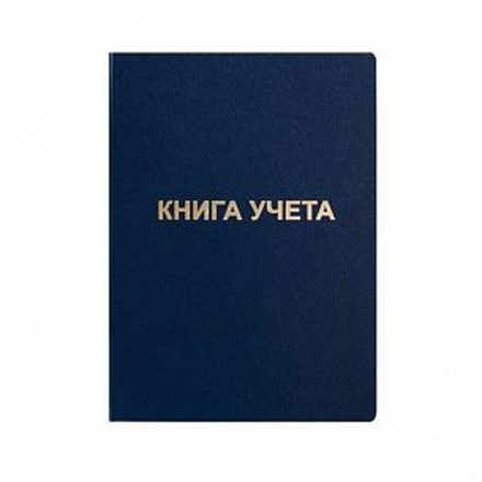 Книга учета 96 л. кл. офс. А4 б/винил вертик. синий