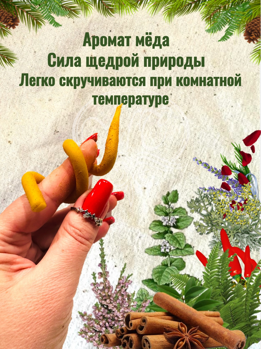 Свечи "Чудеса из леса"
