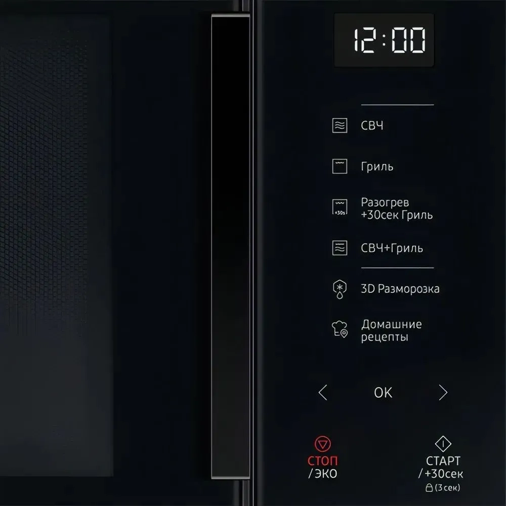 Отдельностоящая микроволновая печь Samsung MG30T5018AK/BW